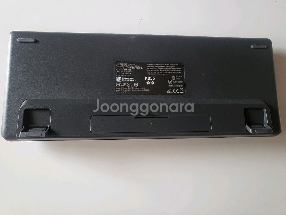 로지텍 K855 무선 키보드--1