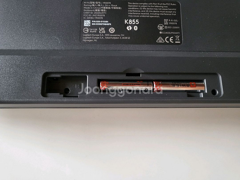 로지텍 K855 무선 키보드--3