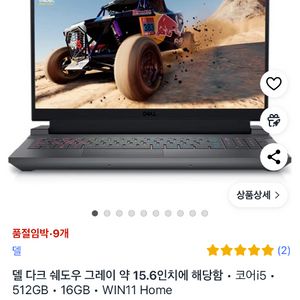 델 게이밍노트북