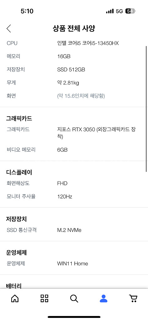 델 게이밍노트북--3