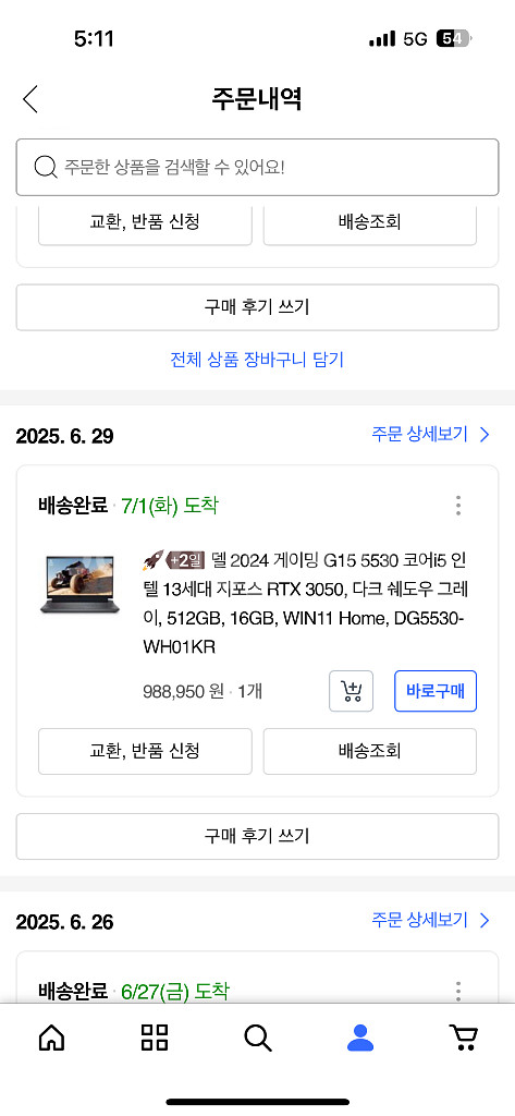 델 게이밍노트북--2