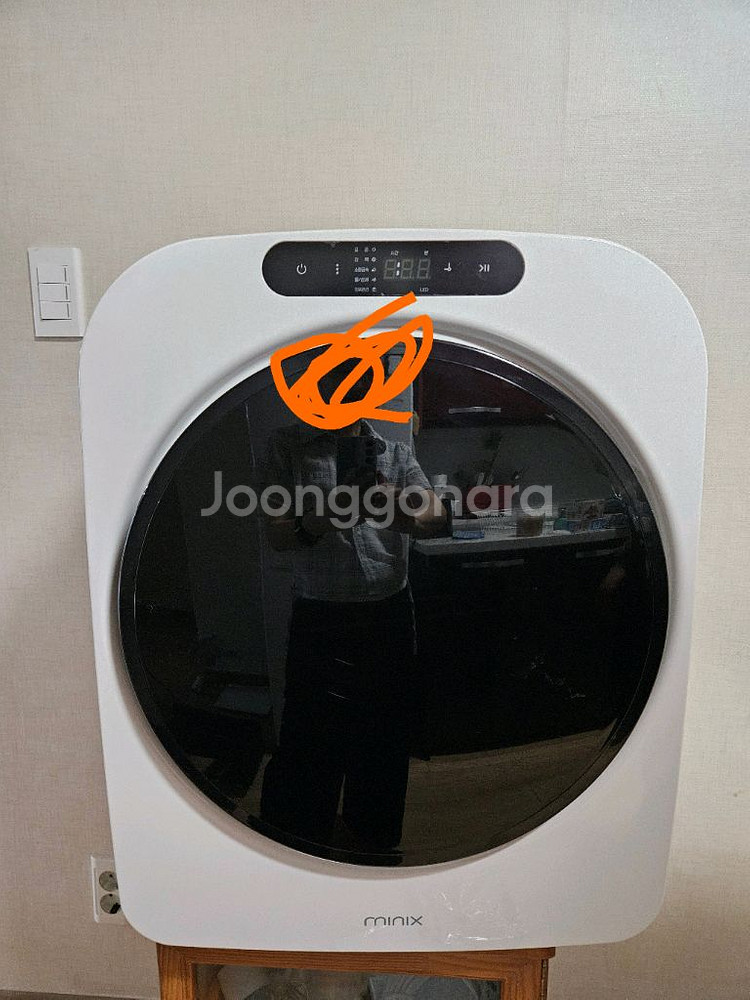 미닉스 건조기 3kg--0