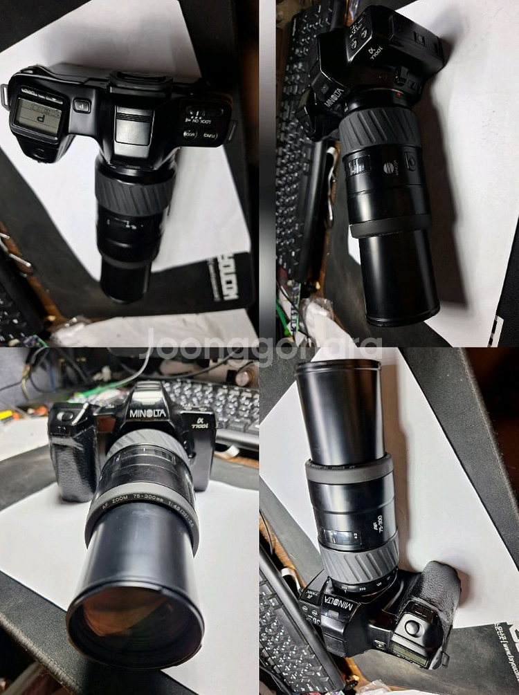 미놀타 a7700i+망원렌즈 75-300mm 필름카메라--8