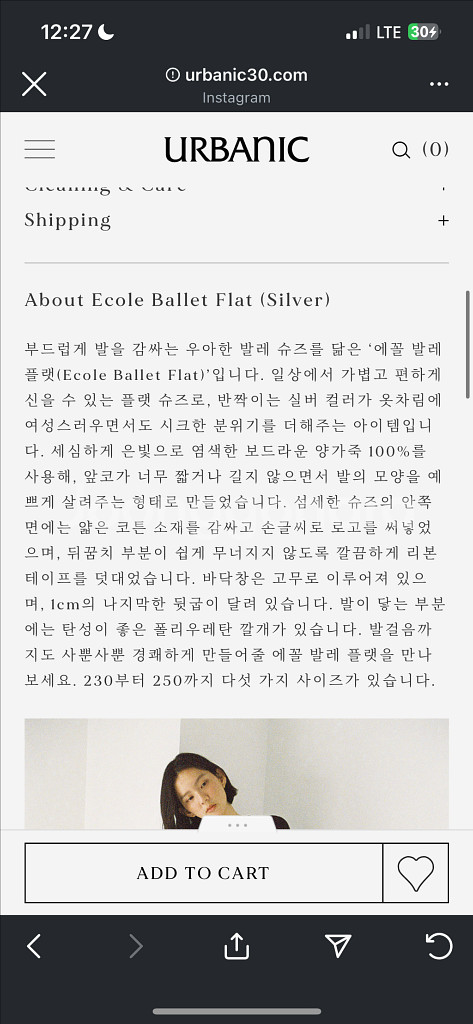 얼바닉30 ecole ballet flat-silver--4