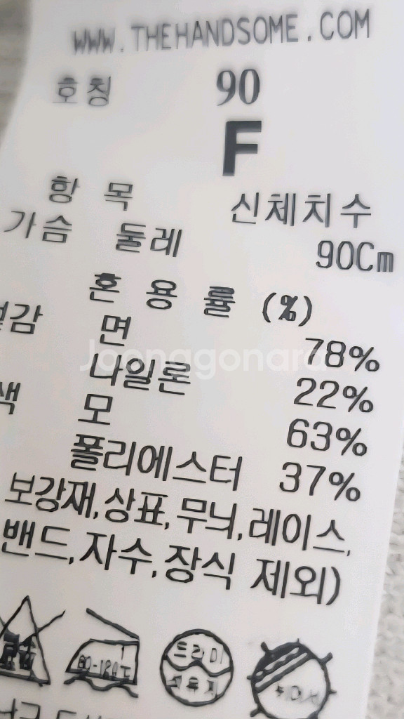 타임 민소매 타임 나시 티셔츠--5