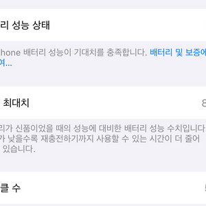 아이폰15 팝니다