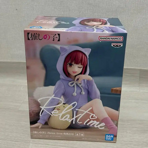 최애의 아이 Relax time 아리마 카나 피규어