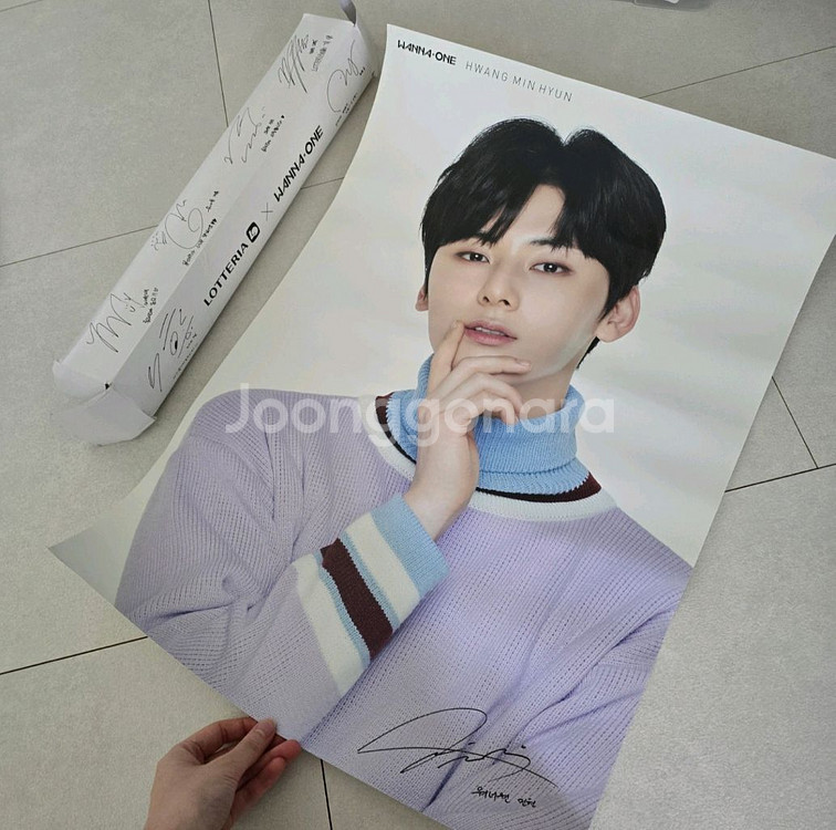워너원 황민현 롯데리아 포스터--0