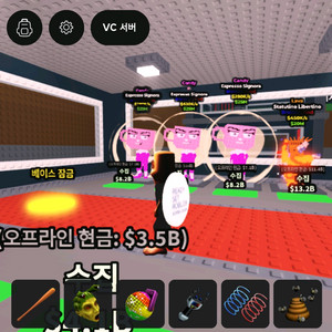 브레인롯 훔치기, 에스프레소