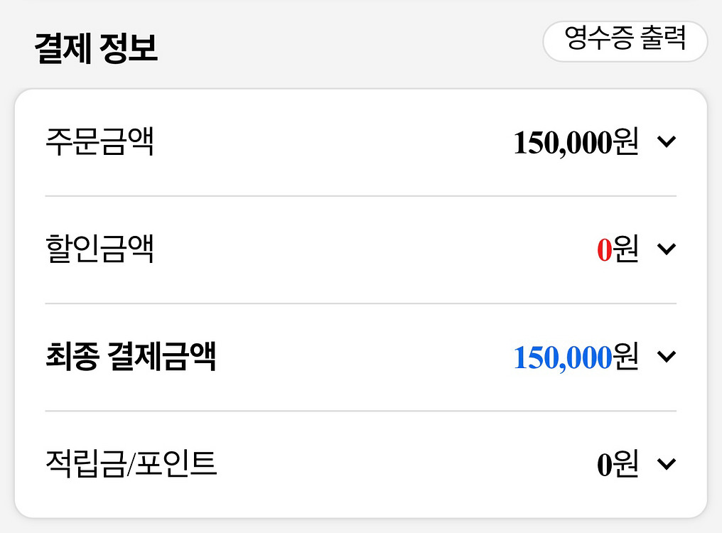 25/26 데스페라도 데크(길이 162) 예판 양도--2