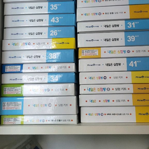 내일은 실험왕 1-47, 키트22종
