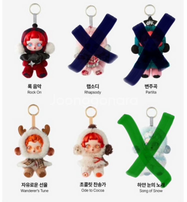 스컬판다 겨울교향곡 & 스컬판다 빛의정원 미개봉 팝니다--1