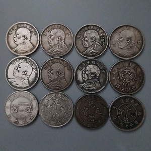 희귀주화 중국주화 중국동전 옛날동전