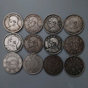 희귀주화 중국주화 중국동전 옛날동전