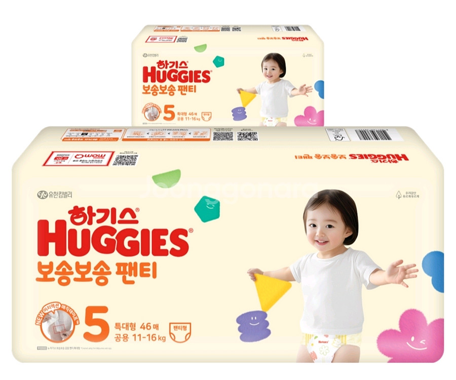 미개봉]하기스 NEW 보송보송 팬티형#원뿔원--1