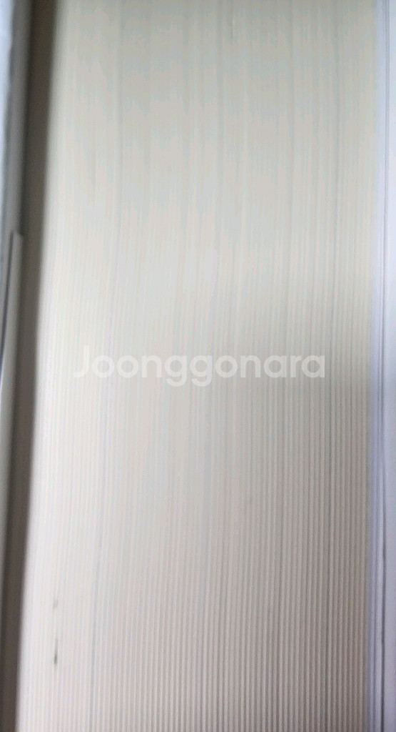 히틀러 나의 투쟁--2