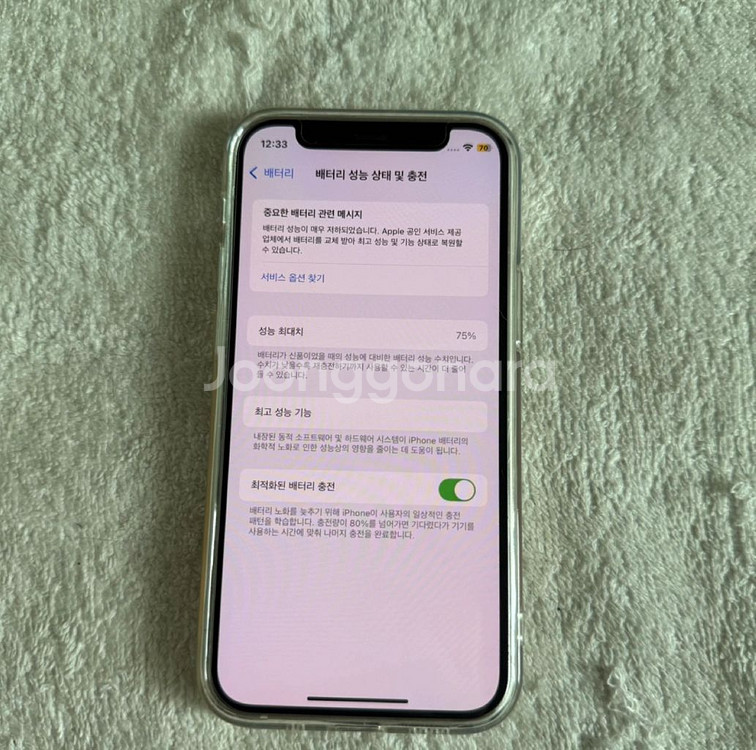 아이폰 12미니 64GB 화이트 배터리 성능 75%--0