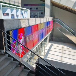 사랑의하츄핑 공연티켓 정가양도 여수 예울마루