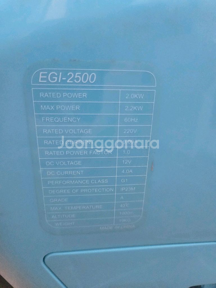 루페스마크3, 미니, 마끼다9237CB 세트로--9