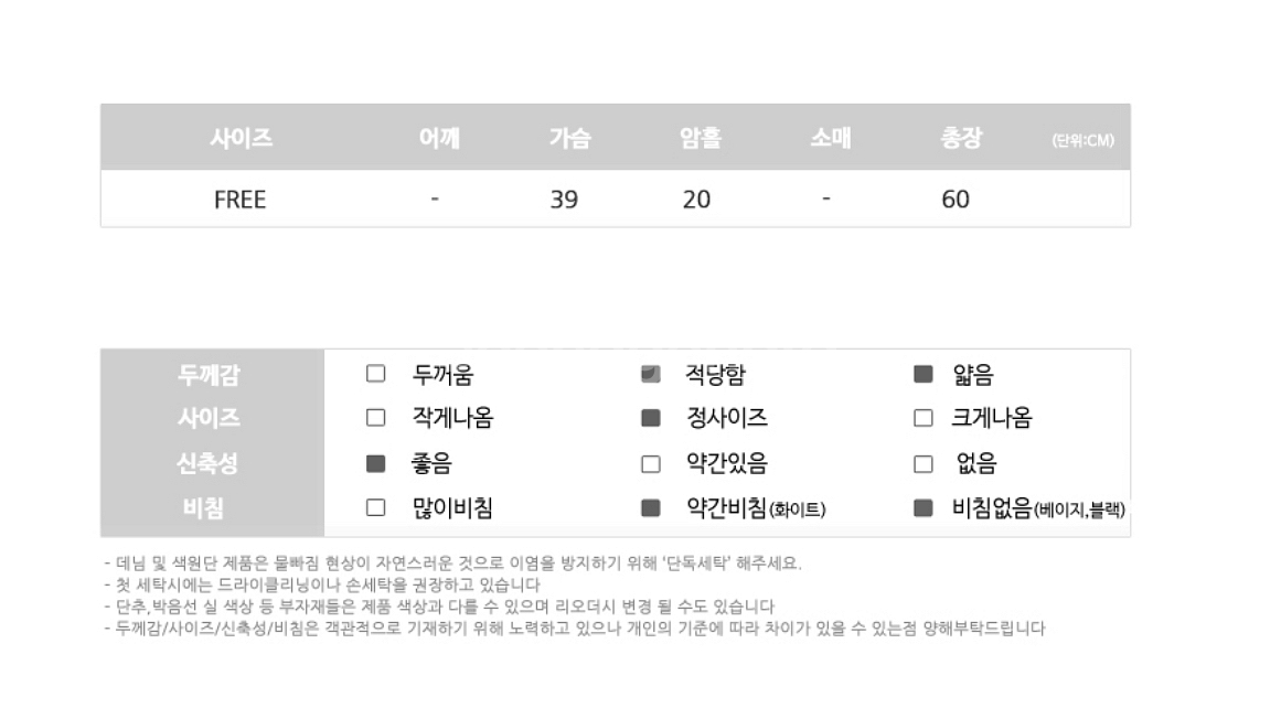 에이블리 여성 홀터 롱 나시--2