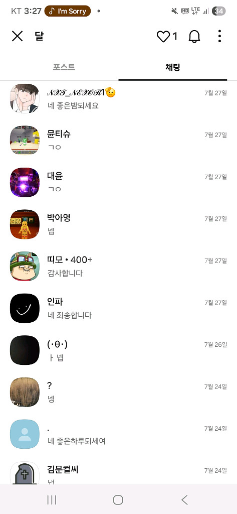 그어가 신규펫 황금구스 ㅍㅍ--6