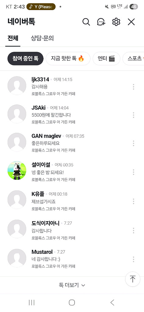 그어가 신규펫 황금구스 ㅍㅍ--2