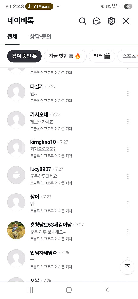 그어가 신규펫 황금구스 ㅍㅍ--3