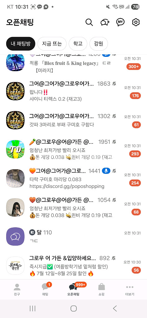 그어가 신규펫 황금구스 ㅍㅍ--8