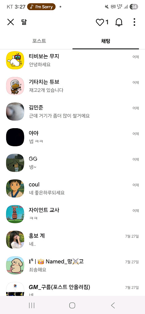 그어가 신규펫 황금구스 ㅍㅍ--5