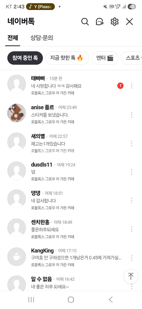 그어가 신규펫 황금구스 ㅍㅍ--1