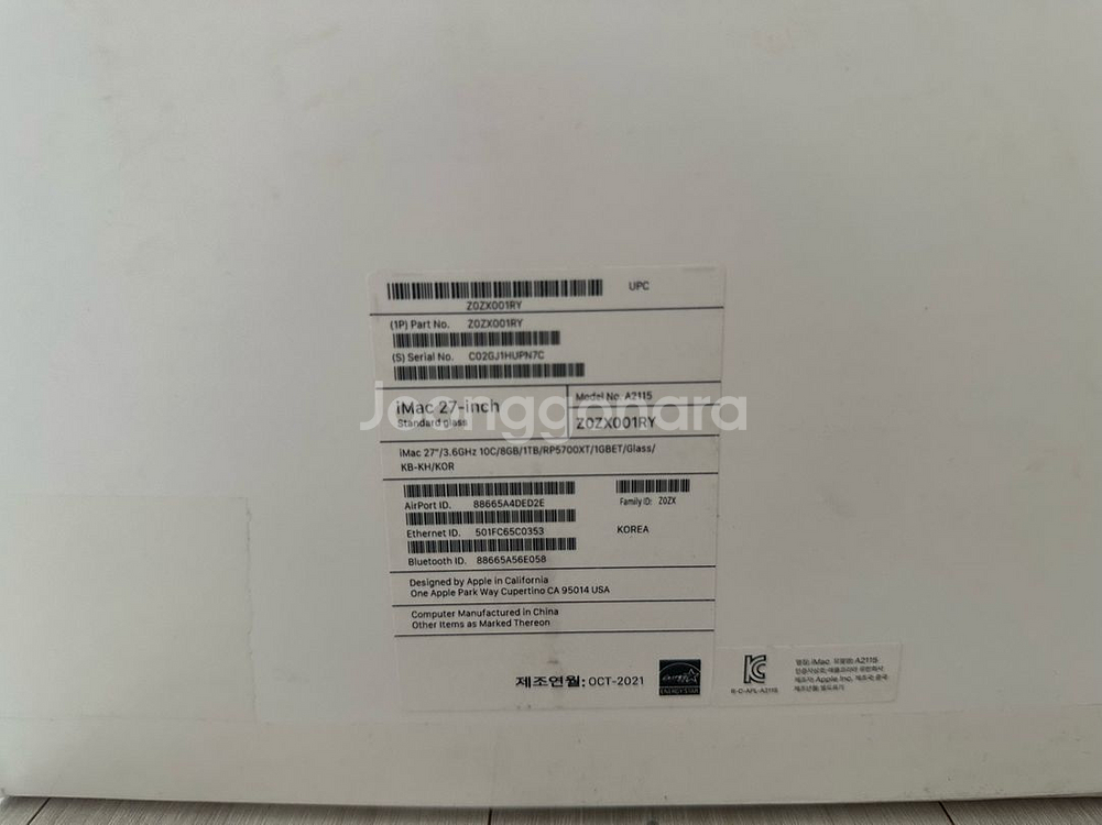iMac 아이맥 27인치 Retina 5K--2