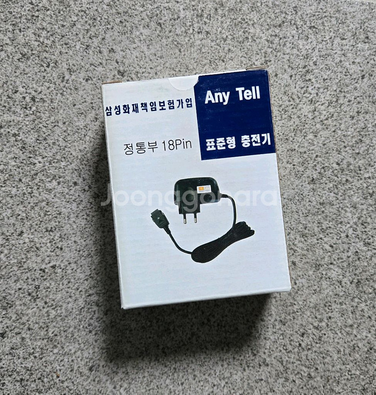올드폰 구형폰 옛날폰 피처폰 삼성18핀 충전기--0