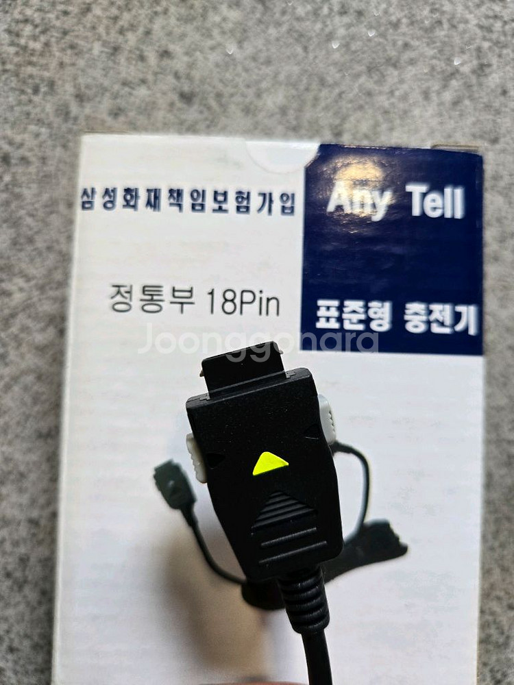 올드폰 구형폰 옛날폰 피처폰 삼성18핀 충전기--3