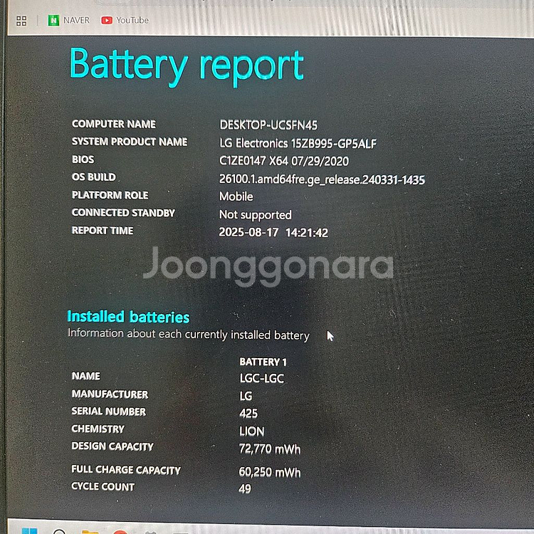 LG그램15인치 i5-10세대SSD512GB 램16GB--7