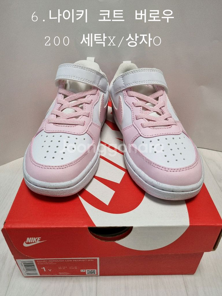 (타 카페 중복)여아 180~220 운동화/부츠--6