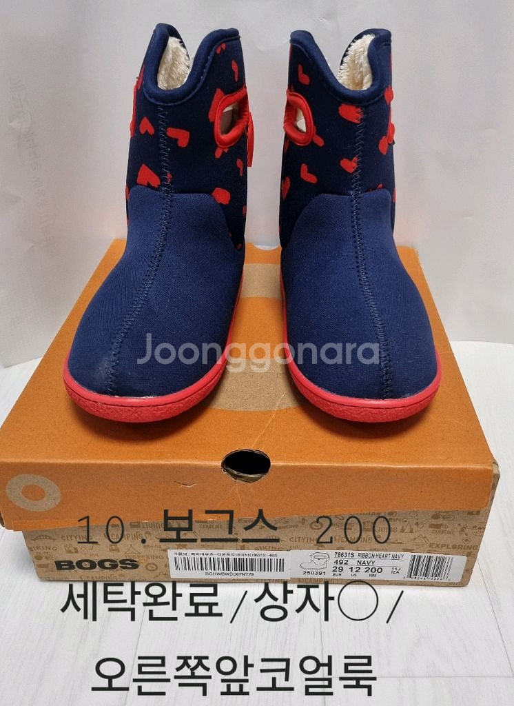 (타 카페 중복)여아 180~220 운동화/부츠--5
