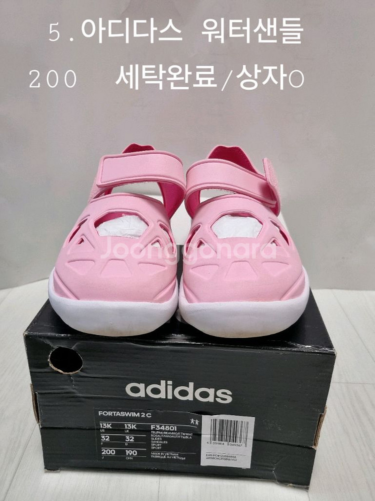 (타 카페 중복)여아 180~220 운동화/부츠--8