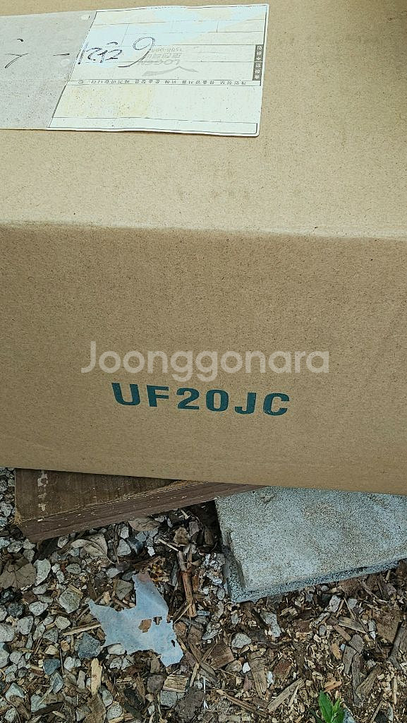 인버터 냉각팬 UF-15PC23--4