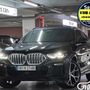 [BMW]X6 (G06) xDrive 30d M 스포츠