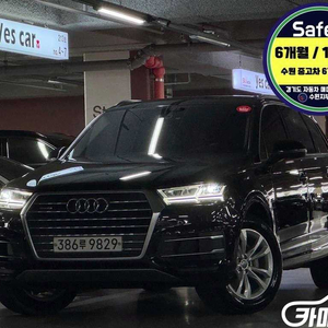[아우디]Q7 (4M) 45 TFSI 콰트로 (5인승)