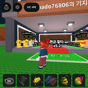 브레인롯 훔치기, 로스상어,라스상어, 아기퉁퉁, 고양이