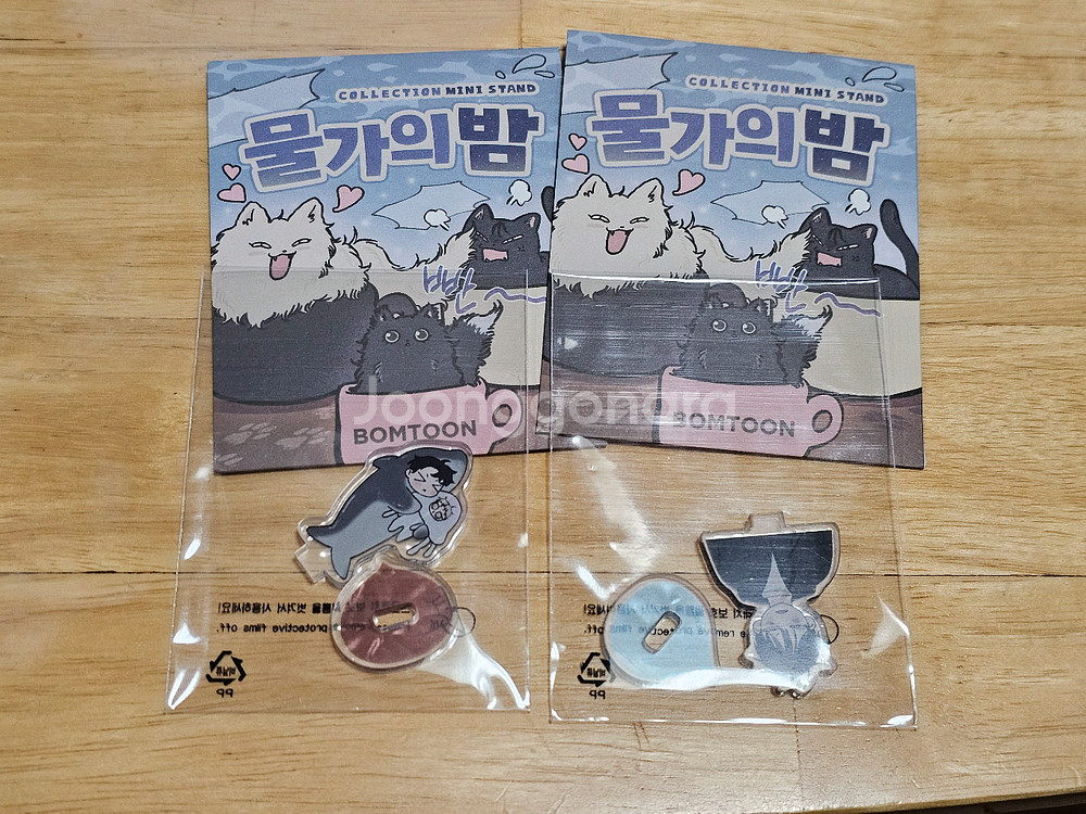 물밤 물가의밤 컬렉션 미니 스탠드 9종/2종--1