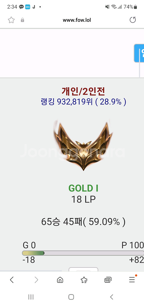 롤아이디판매--0