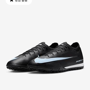 나이키 머큐리얼 베이퍼 16 프로 풋살화 275