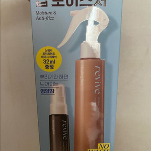 힐링버드 트리트먼트