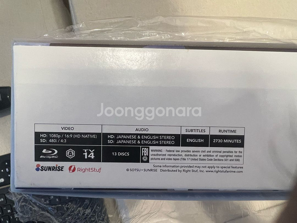 건담 시드 콜렉터스 울트라 에디션 블루레이--1