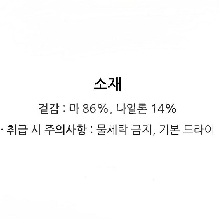 베네통 니트 반팔 티셔츠--3