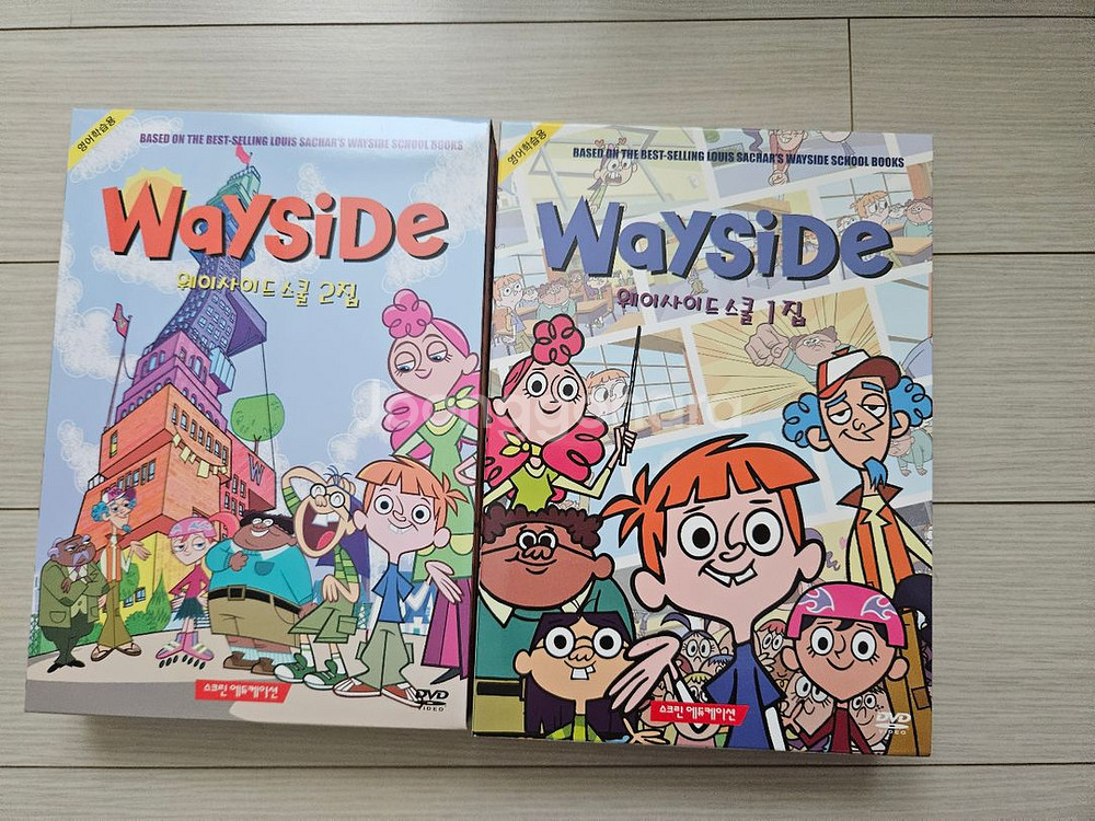 웨이사이드스쿨 1,2집 DVD 입니다--0
