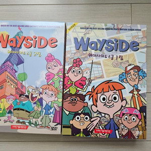 웨이사이드스쿨 1,2집 DVD 입니다