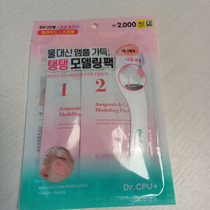 다이소 모델링팩